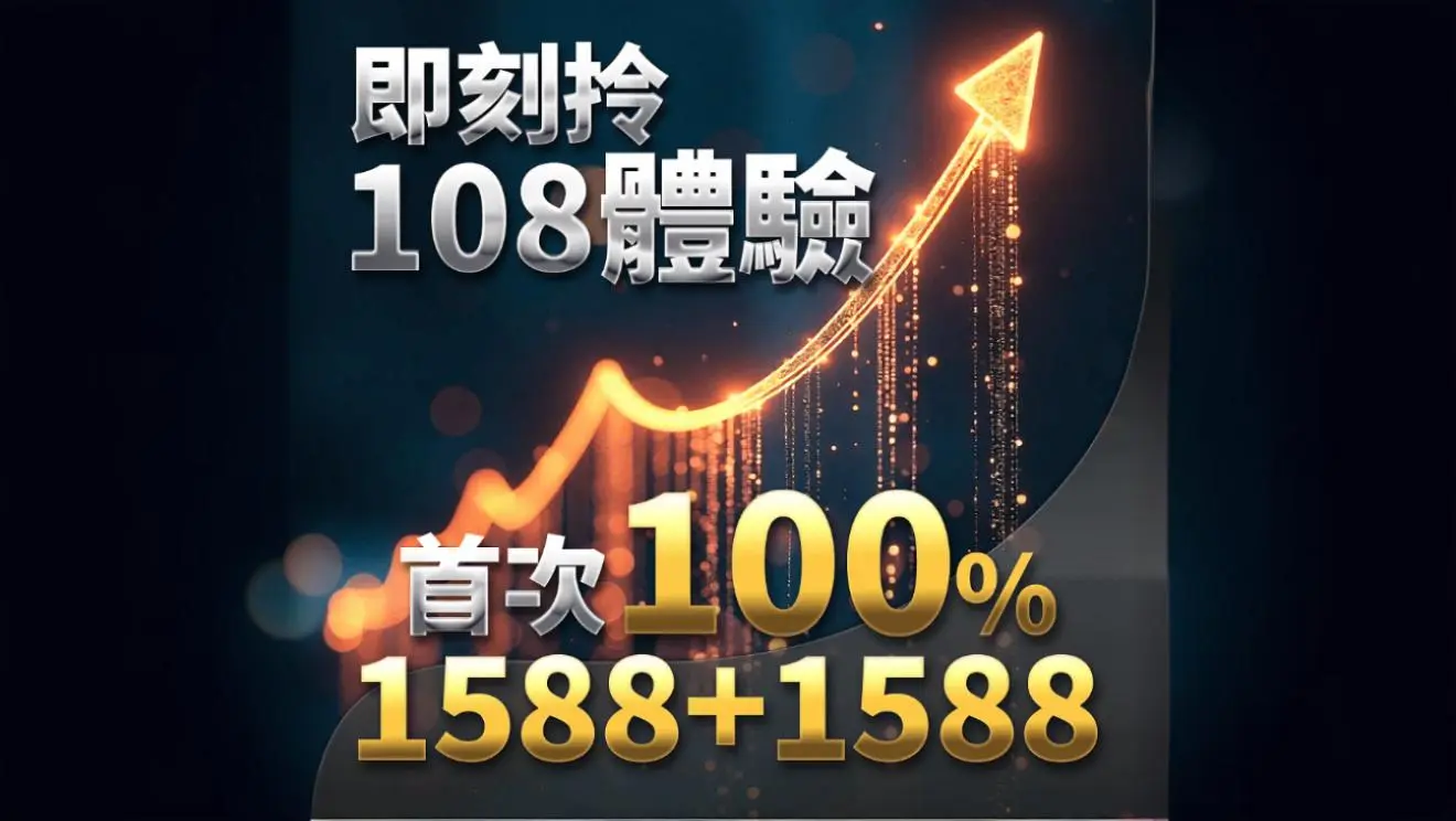 體育賽事實況